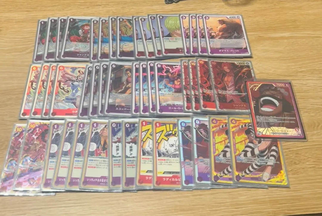 Thumbnail of Ships immediately! One Piece Card Game Constructed Deck - Red/Purple Roger