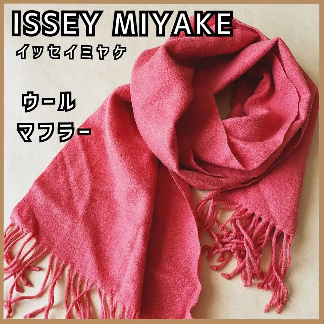 2025年最新】ISSEY MIYAKE レディース マフラーの人気アイテム