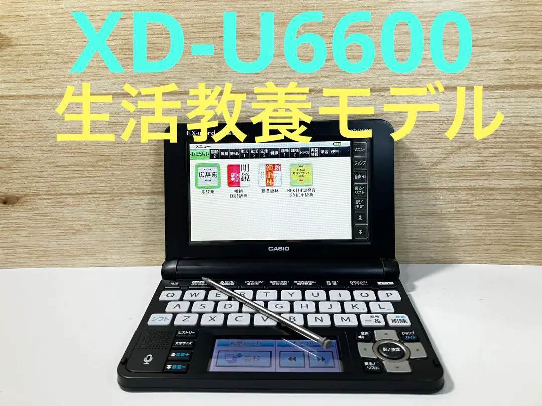 2025年最新】xd-u6600の人気アイテム - メルカリ
