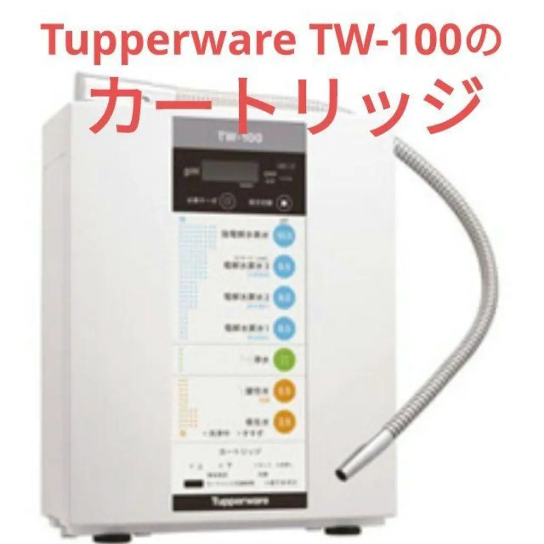 Tupperware TM-100 のカートリッジ 2本セット Tupperware TM-100 のカートリッジ 2本セット