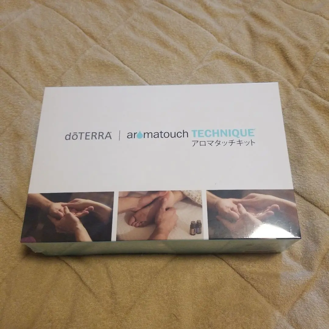 【新品未使用】doTERRA アロマタッチテクニックキット＋書籍 新品未開封 doTERRA ドテラ アロマタッチ キット 期限2028/3/31