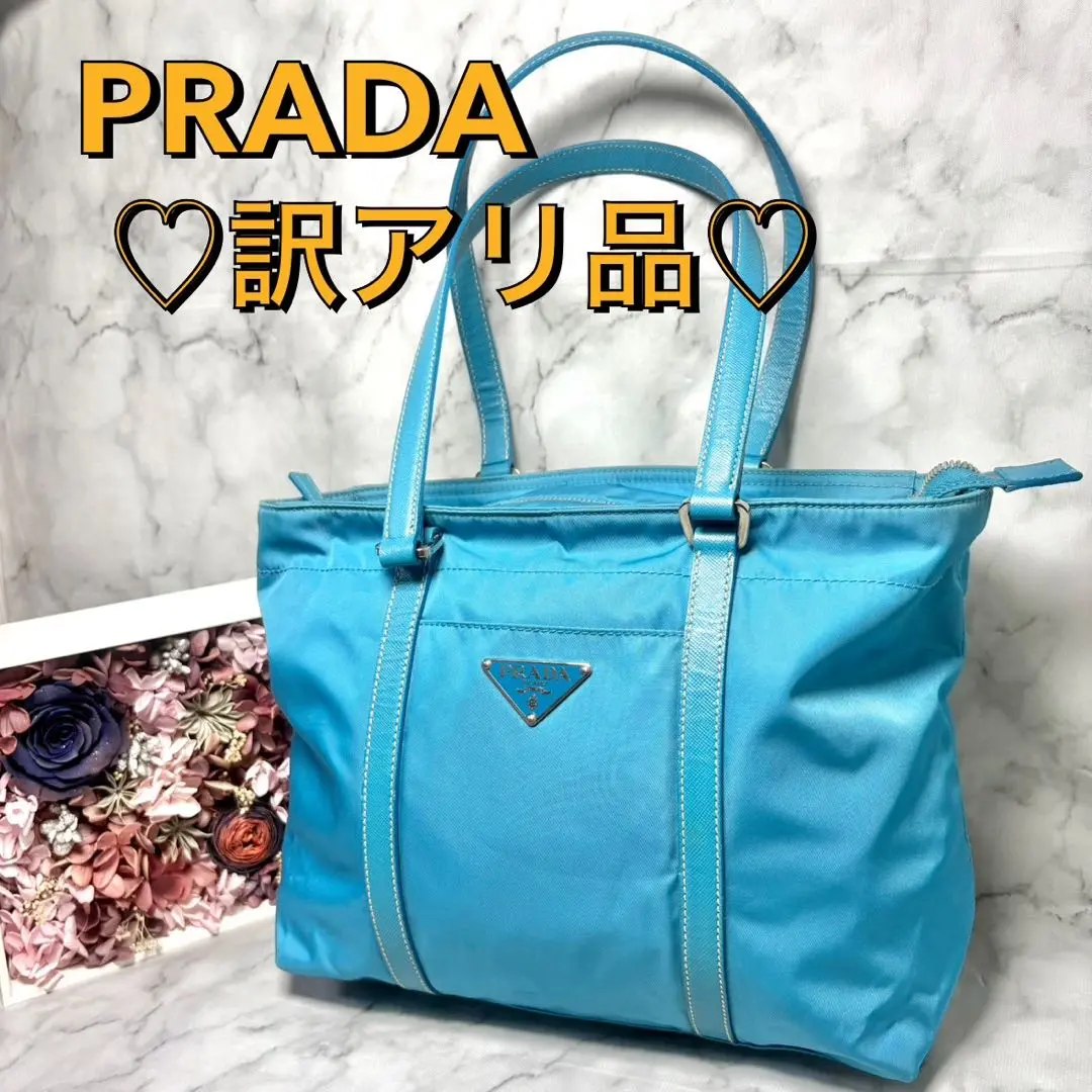 PRADA テスート　ナイロン　ターコイズ ショルダーバッグ PRADA ショルダーバッグ テスートナイロン 三角プレート