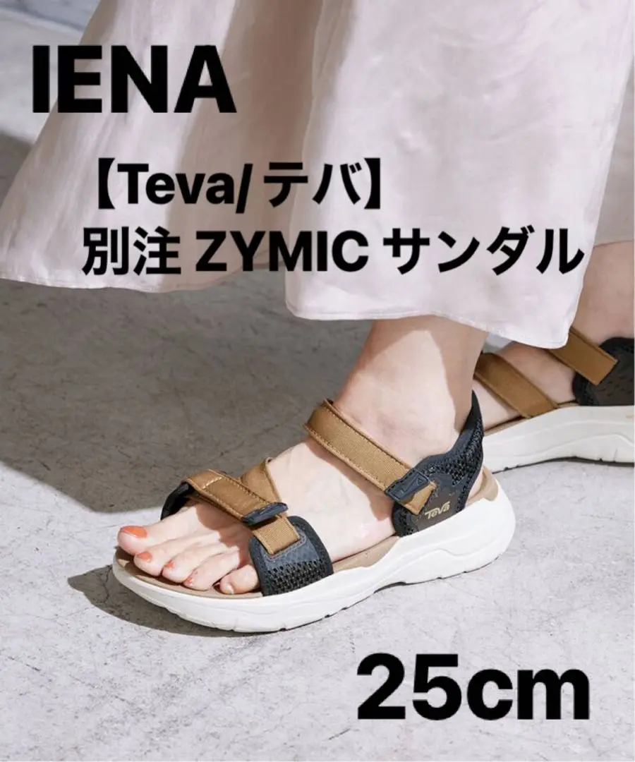 イエナ　IENA 【Teva/テバ】別注 サンダル　キャメル　25cm IENA Teva テバ 別注 サンダルイエナ23㎝キャメル