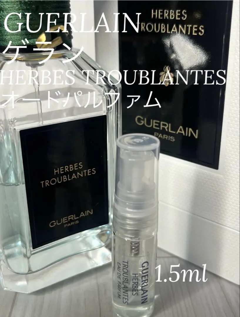 【新品・未開封】ゲラン 香水 エルブ トゥルブラント 10mL Celes (セレス) | Guerlain – Herbes Troublantes (ゲラン
