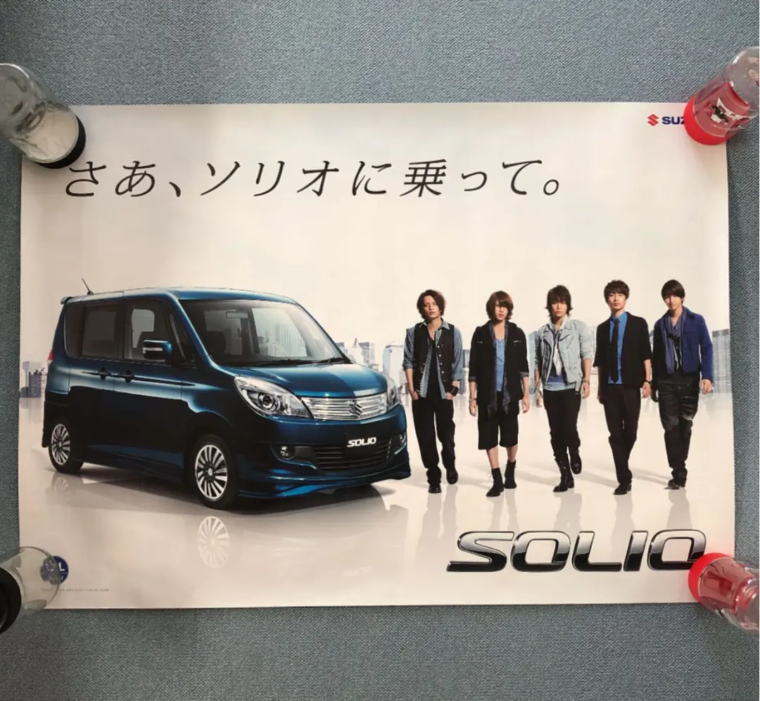 ポスター　KAT-TUN 51ocDLrMDvL._UF350,350_QL50_.jpg