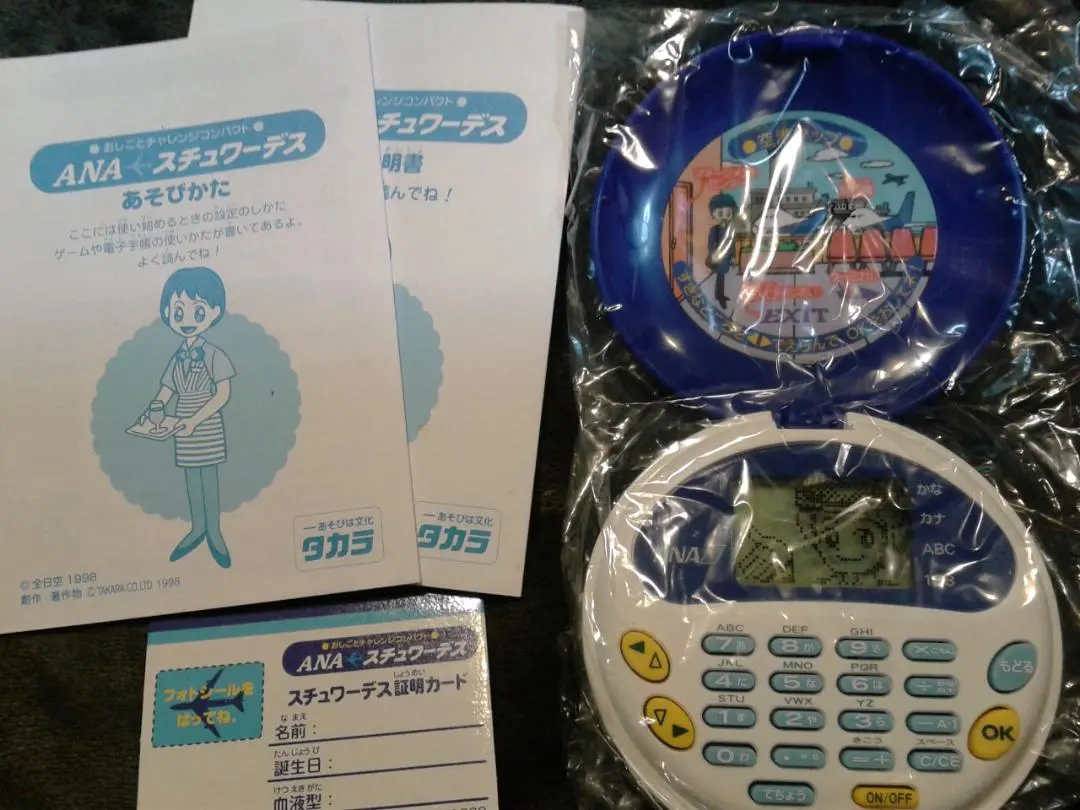 【未使用品】ANA スチュワーデス おしごとチャレンジコンパクト 電子手帳機能付 タカラ おしごとチャレンジ コンパクト ANA スチュワーデス 可動