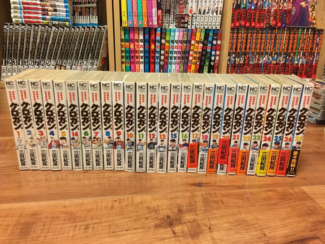 「クロカン」 文庫版 全巻セット Amazon.co.jp: クロカン 文庫版 コミック 全18巻完結セット