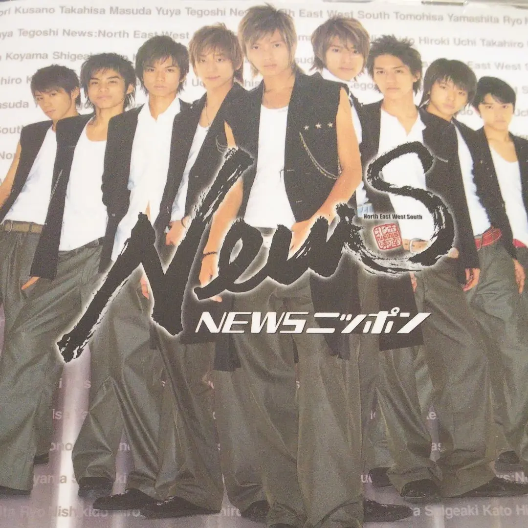 NEWS セブンイレブン限定 デビューシングル 627593924.jpg?1555312069