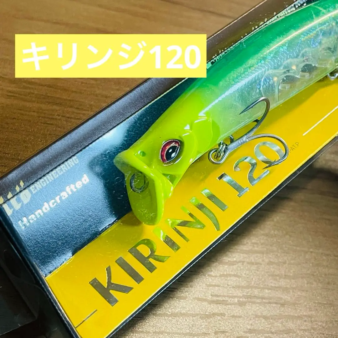 エリアミノーイング m66892805231_1.jpg?1752556436