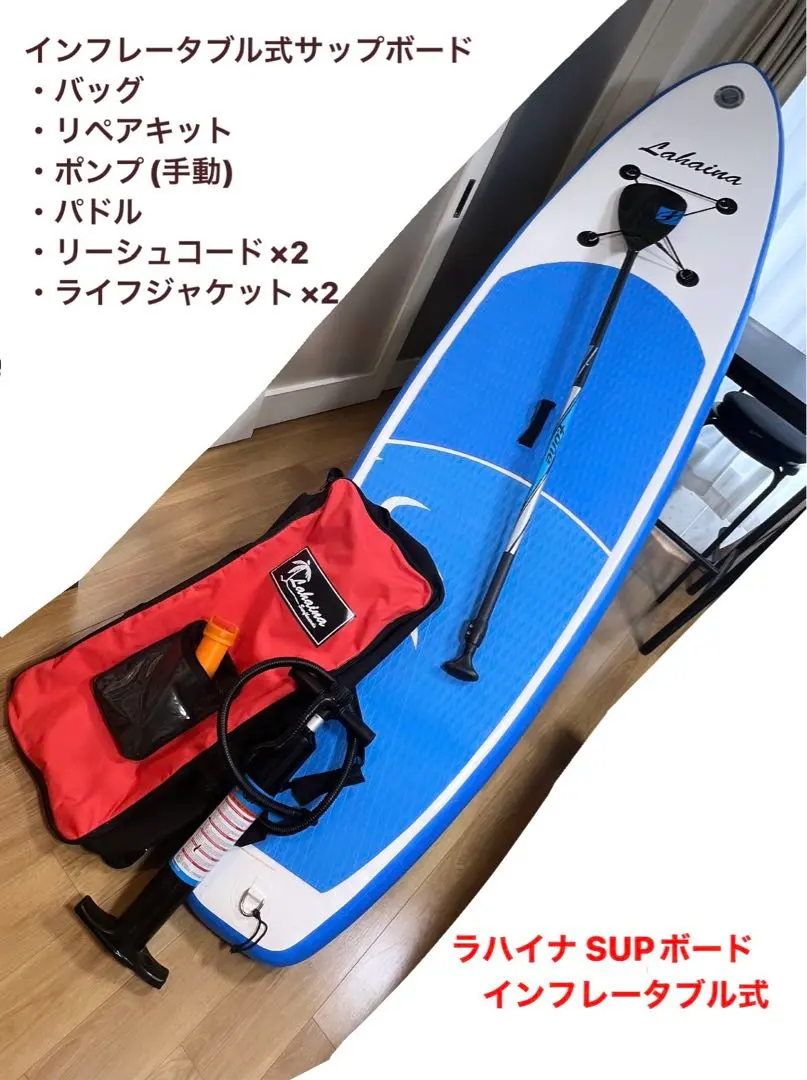 2025年最新】lahaina supの人気アイテム - メルカリ 2025年最新】lahaina supの人気アイテム - メルカリ