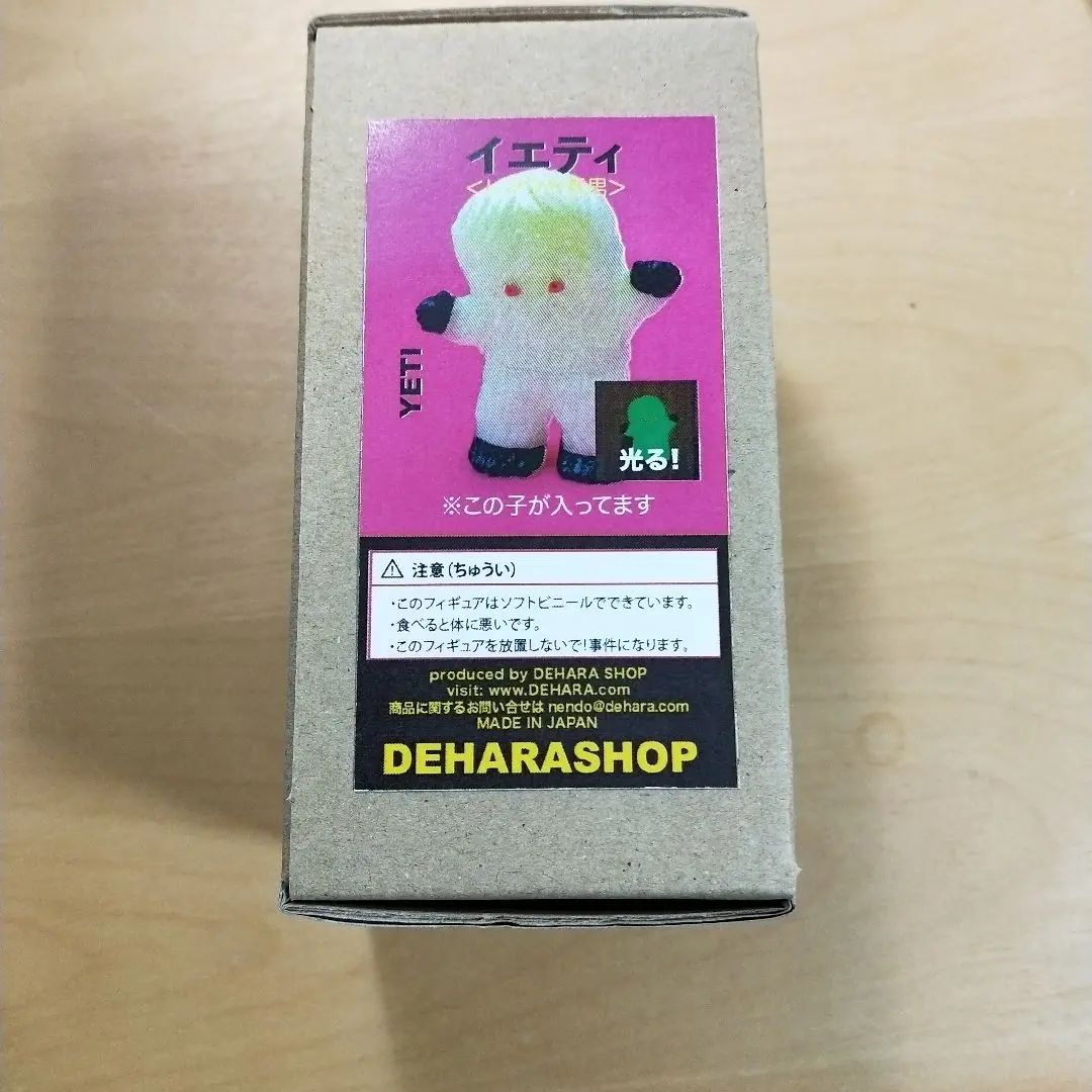 デハラユキノリ　フィギュア　イェティ Amazon.co.jp: デハラユキノリ ソフビ フィギュア 5点セット