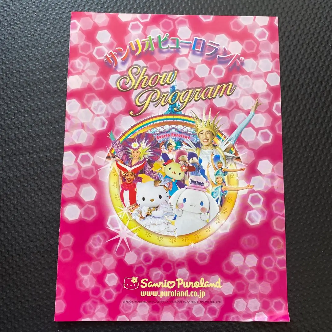 激レア☆ハローキティの根付☆イルミナント・マジカルライトパレード☆2002 31Lysi3cACL.jpg_BO30,255,255,