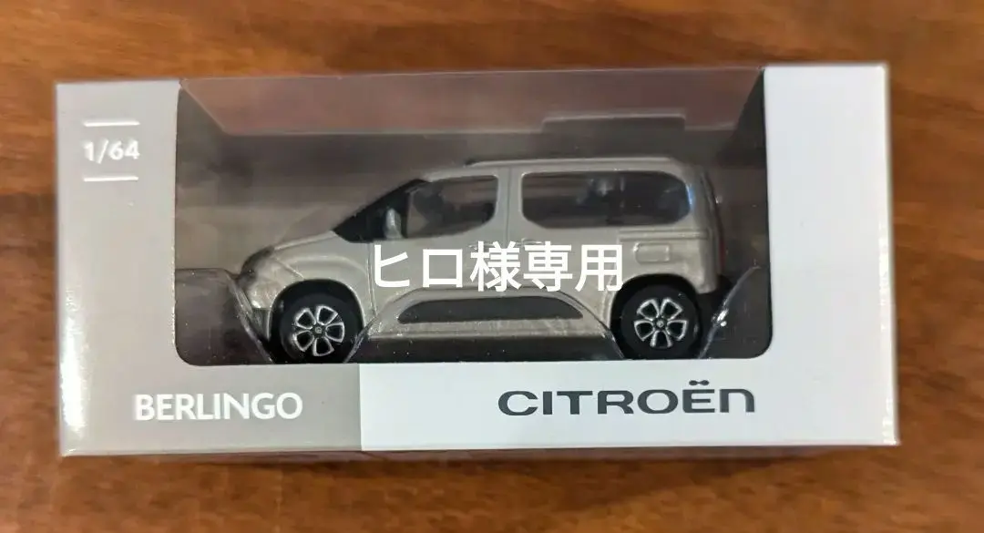 シトロエン ベルランゴ　ミニカー 6色セット シトロエン ベルランゴ ミニカー 6色セット