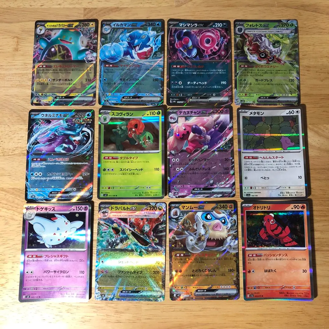 Thumbnail of Pokemon Card Lot - 12 Cards