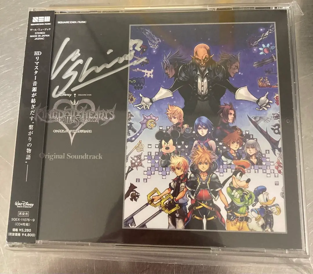 サイン入りCD☆下村陽子「drammatica ドラマティカ」 Amazon.co.jp: drammatica-The Very Best of Yoko Shimomura
