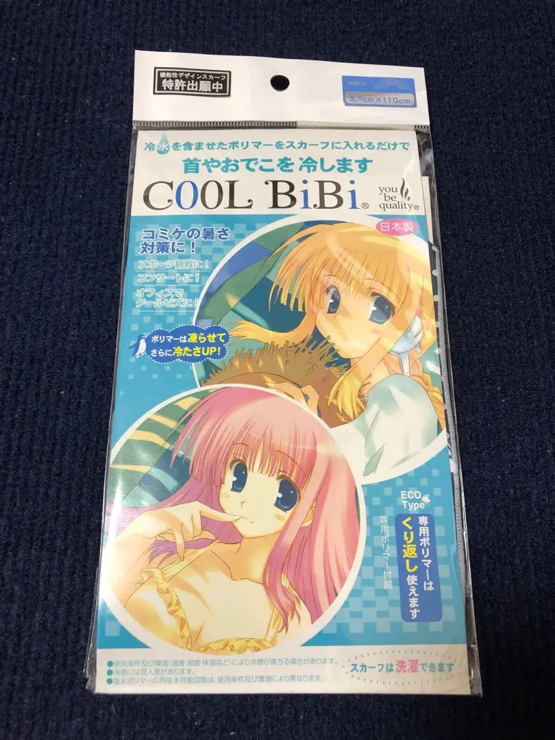 うたわれるもの　複製原画　みつみ美里　アンジュ みつみ美里 複製原画 うたわれるものロストフラグ（甘露樹