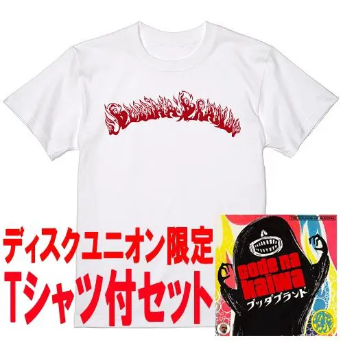 ブッダブランド　タワーレコード　限定　Tシャツ　美品 激レア BUDDHABRAND タワーレコード ブッダブランド - メルカリ