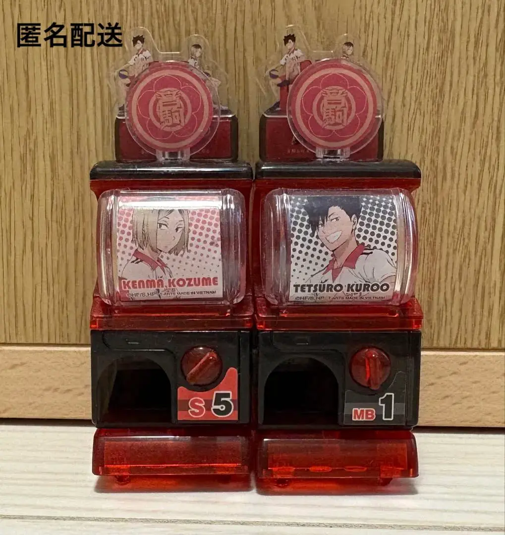 2025年最新】ハイキューミニミニガチャマシンの人気アイテム