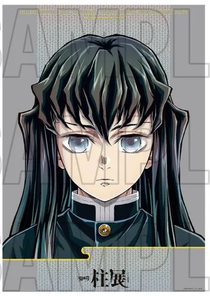 Thumbnail of Demon Slayer: Kimetsu no Yaiba Hashira Exhibition Key Visual Premium Poster Muichiro Tokito