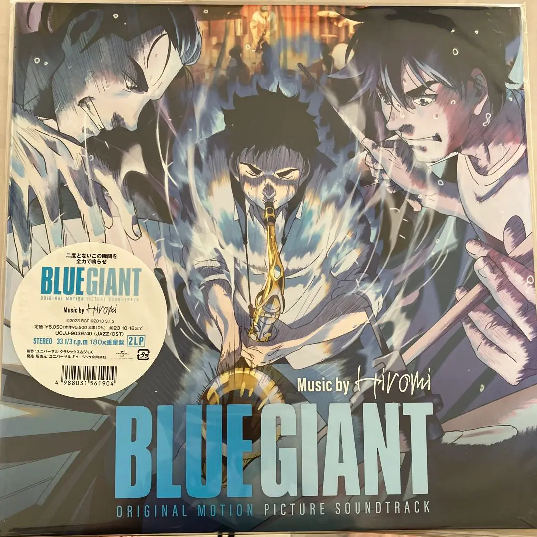 2025年最新】blue giant サウンドトラックの人気アイテム - メルカリ