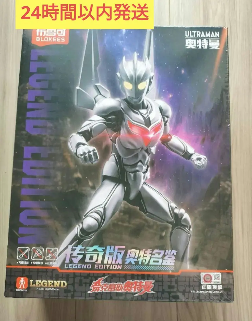 2025年最新】Blokees ウルトラマンの人気アイテム - メルカリ