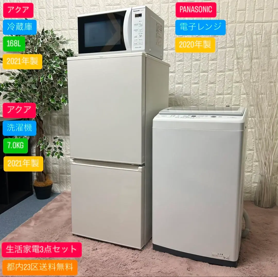 2025年最新】aqr-17kの人気アイテム - メルカリ