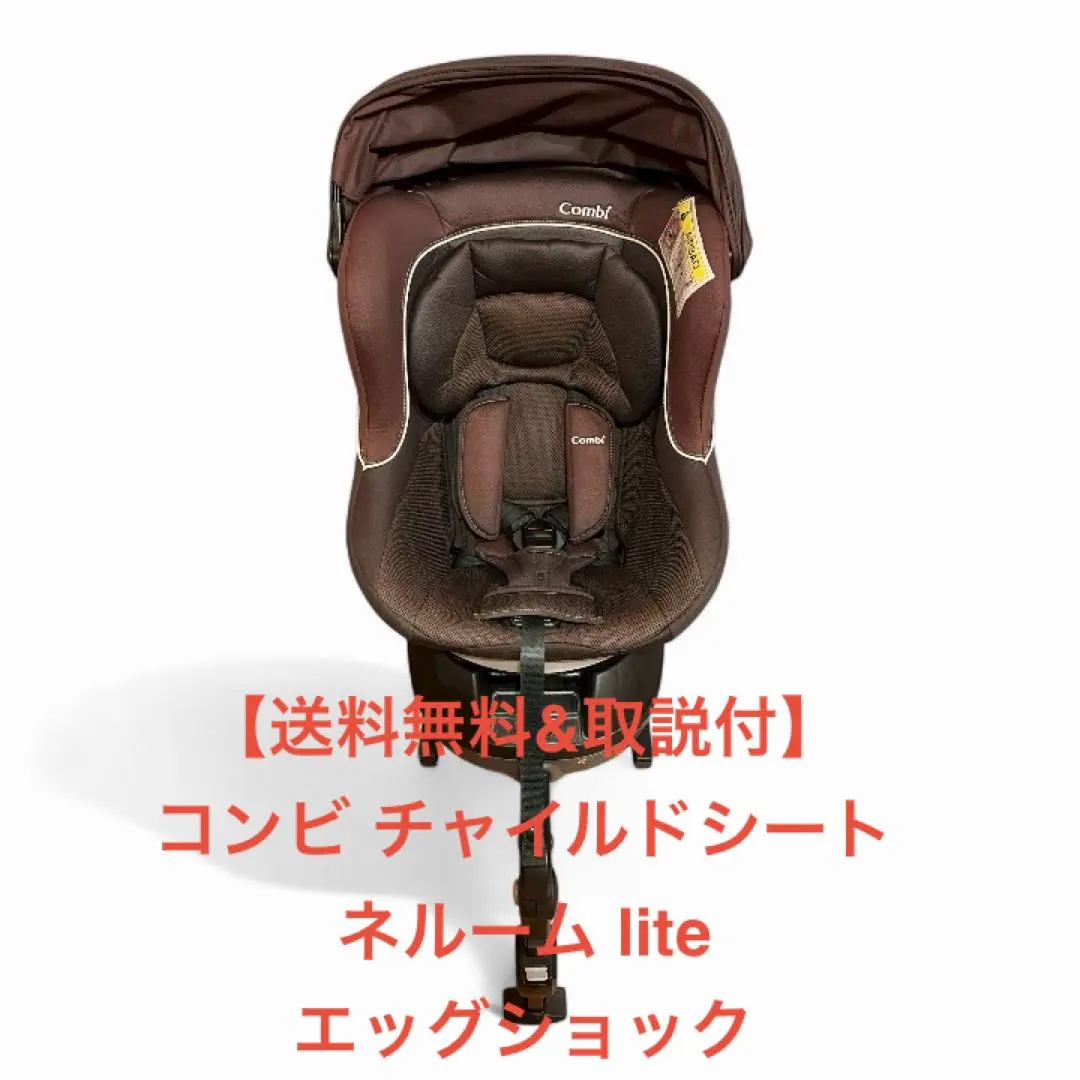 2025年最新】ネルーム Liteの人気アイテム - メルカリ