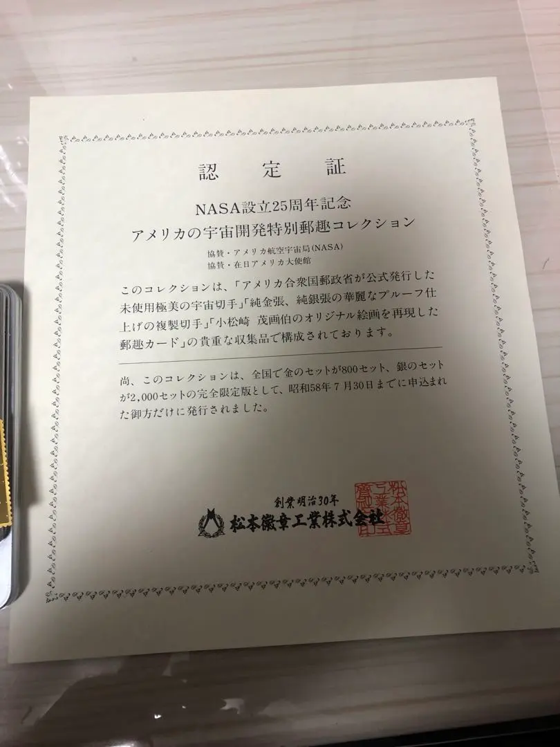 2025年最新】松本徽章工業 純金の人気アイテム - メルカリ