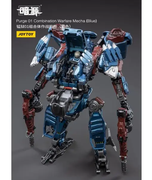 美品　JOYTOY 暗源シリーズ　鉄魁[てっかい] Amazon | JOYTOY暗源 鉄魁[てつかい] デュアルパイロット戦闘