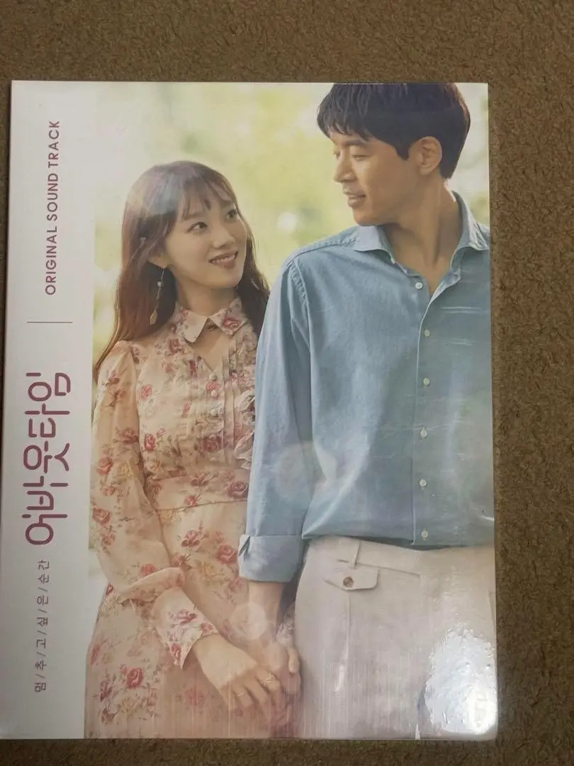 韓国ドラマ　アバウトタイムOST オリジナルサウンドトラックCD 韓国正規盤 2025年最新】アバウトタイム サントラの人気アイテム - メルカリ