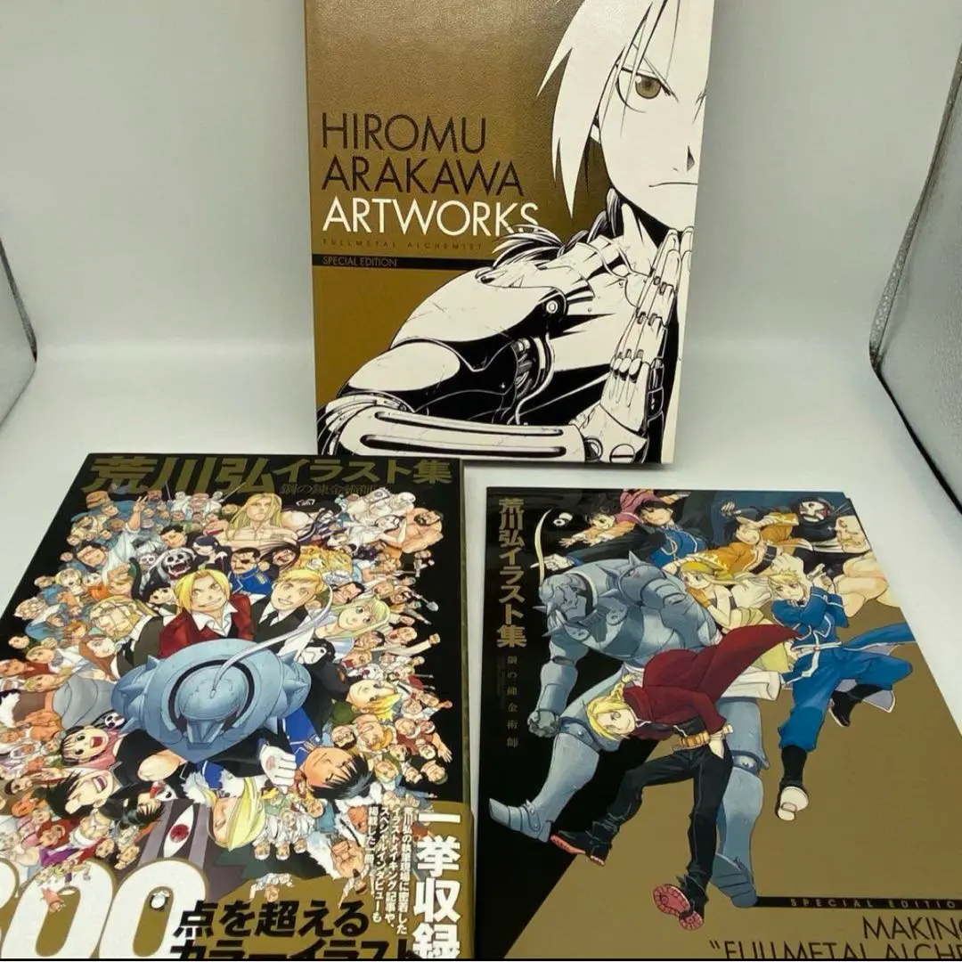2025年最新】鋼の錬金術師展 dvdの人気アイテム - メルカリ