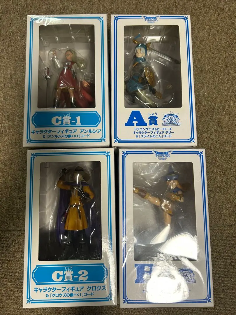 2025年最新】ドラゴンクエスト ふくびき所スペシャル -みんな