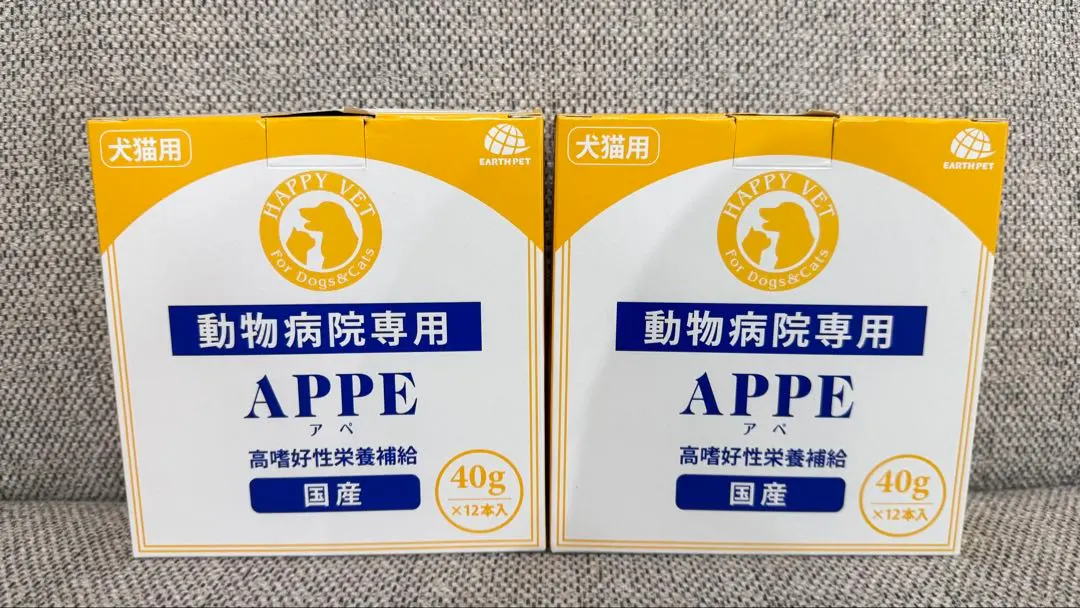 【値下げ】単価最安値　 犬用栄養APPE 96本 40g✕12本✕8箱 あすつく】『APPE アペ 40g×12袋』【高嗜好性栄養補給】【犬猫用