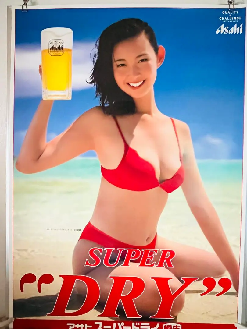 畑野浩子　サッポロビール　水着 ポスター Yahoo!オークション - 畑野浩子 ポスター 水着/未使用/畑野