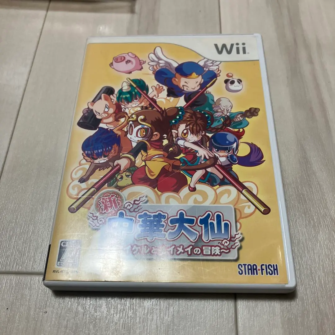 2025年最新】Wii 中華大仙 マイケルとメイメイの冒険の人気
