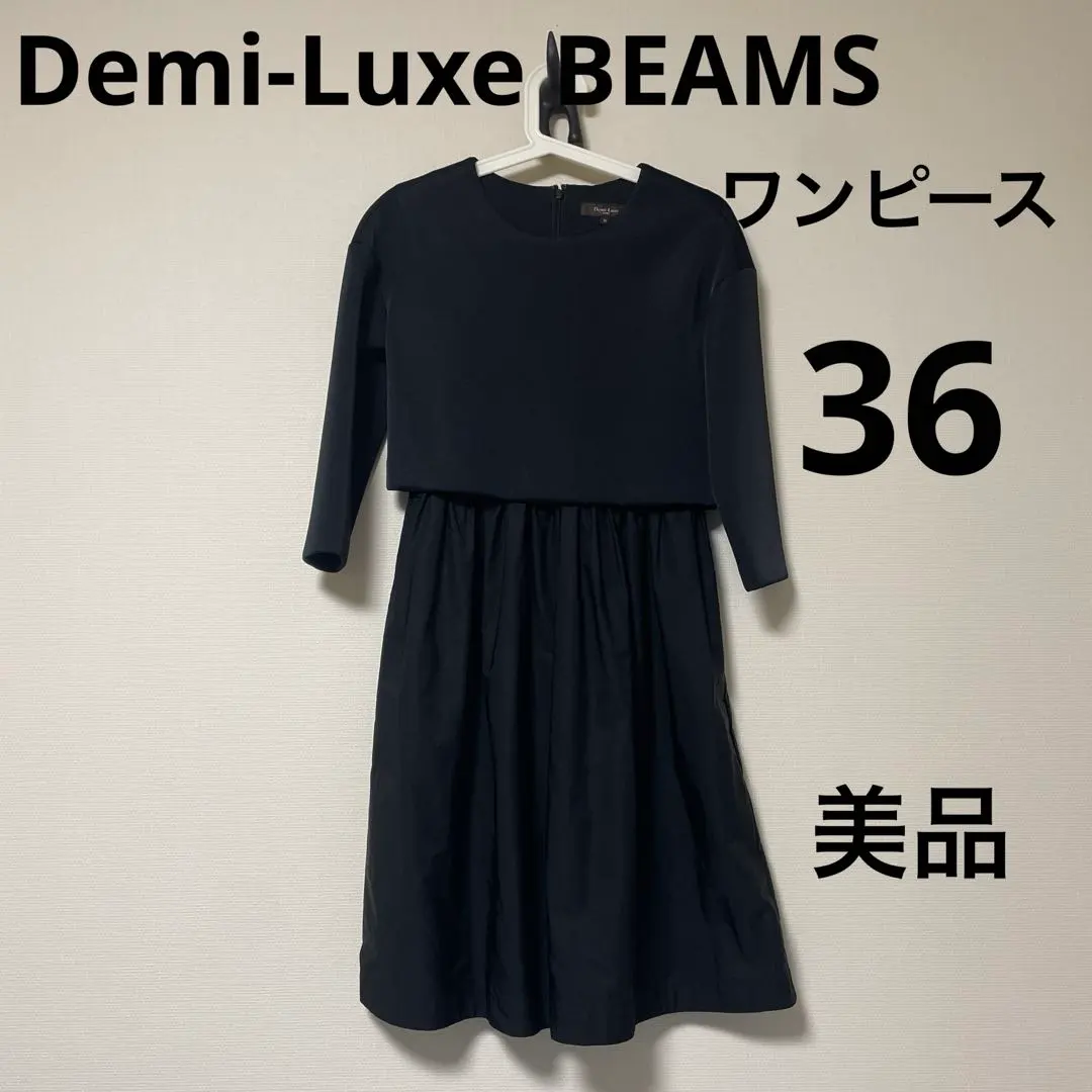 Thumbnail of Demi-Luxe BEAMS dress
