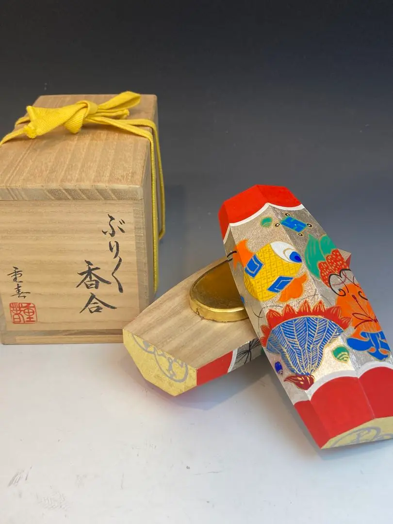 S97 香合 『平安 豊泉』『高砂松竹梅文』『ぶりぶり香合』 共