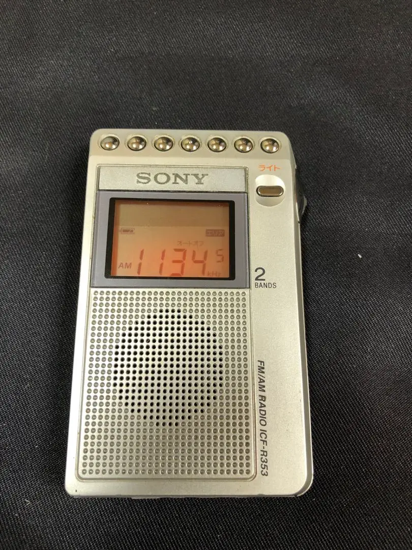 ラジオ　SONY FM/AM　PLLシンセサイザーラジオICF-R353 Amazon.co.jp: SONY FM/AM ポケッタブルラジオ R353 ICF-R353
