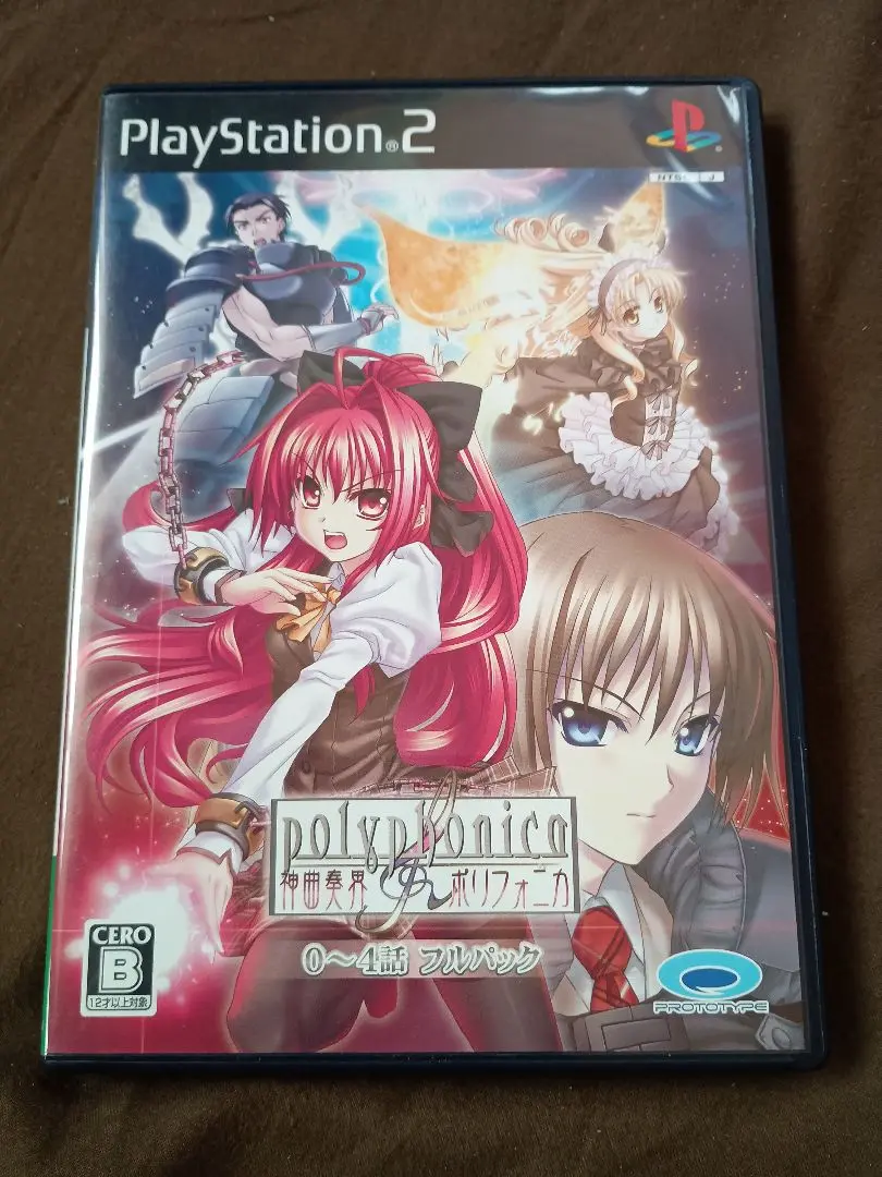 神曲奏界ポリフォニカ 0~4話フルパック Amazon | 神曲奏界ポリフォニカ 0~4話フルパック | ゲーム