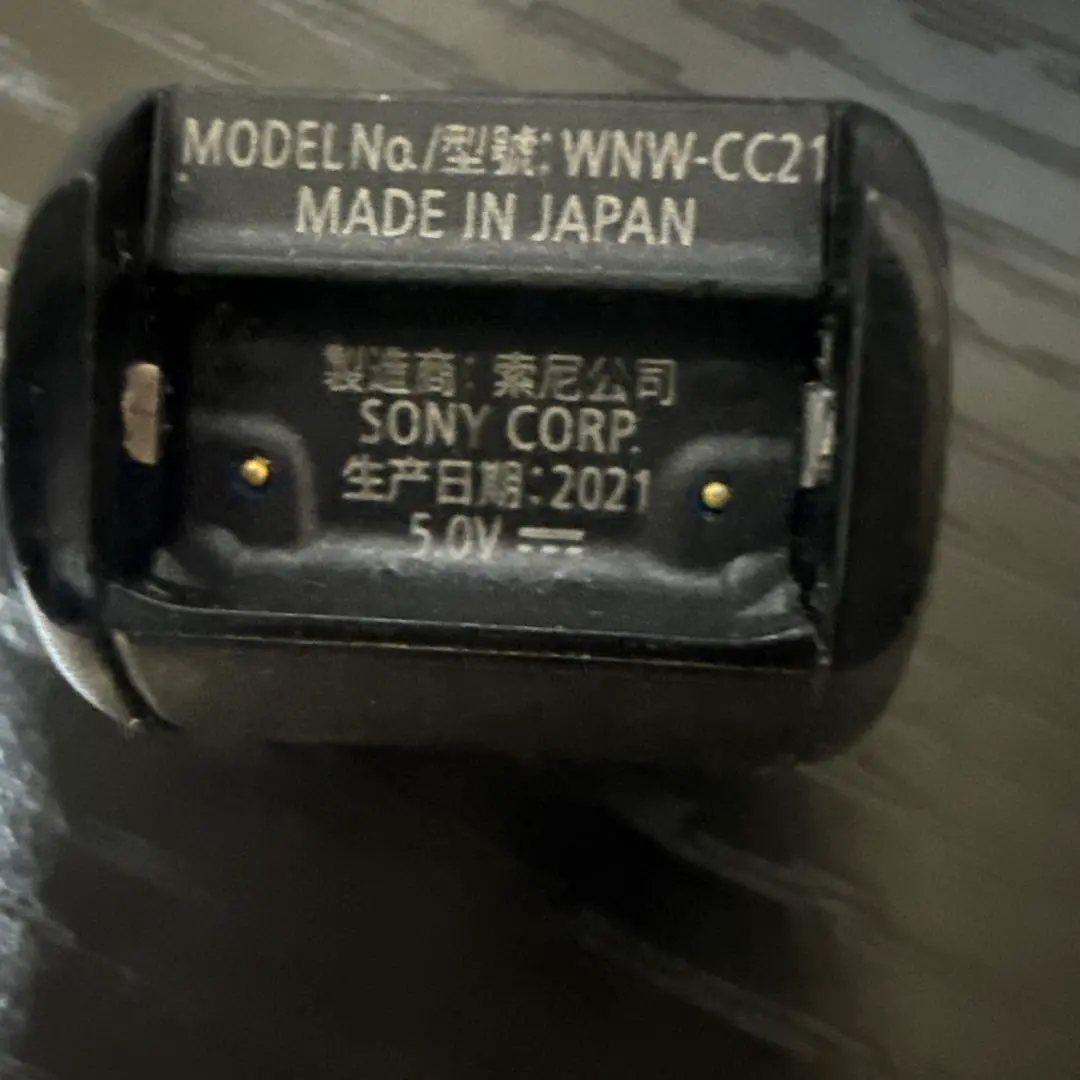 SONY - wena 3用 充電コネクター ソニー WNW-CC21 ウェナ SONY wena 3用充電コネクター WNW-CC21｜Yahoo!フリマ（旧PayPayフリマ）