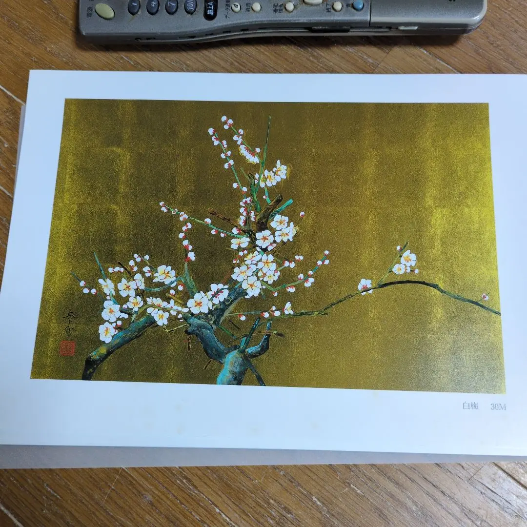 浜田泰介 「日の出」 油絵・油彩画 絵画 楽天市場】絵画 浜田泰介 油絵・油彩画 『日の出』 山 朝日 木