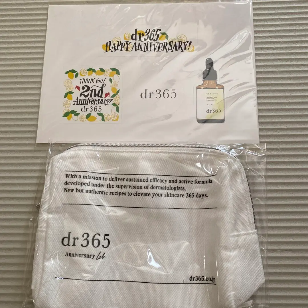 dr 365 アニバーサリーセット新品未開封