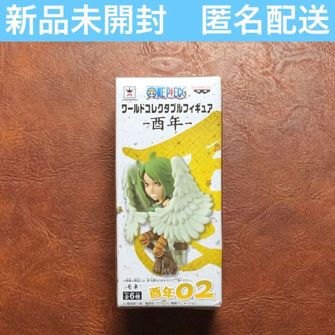 ワンピース コレクタブル 酉年 6種 セット カルー マルコ ペル Yahoo!オークション -「ワンピース コレクタブル 酉年 マルコ