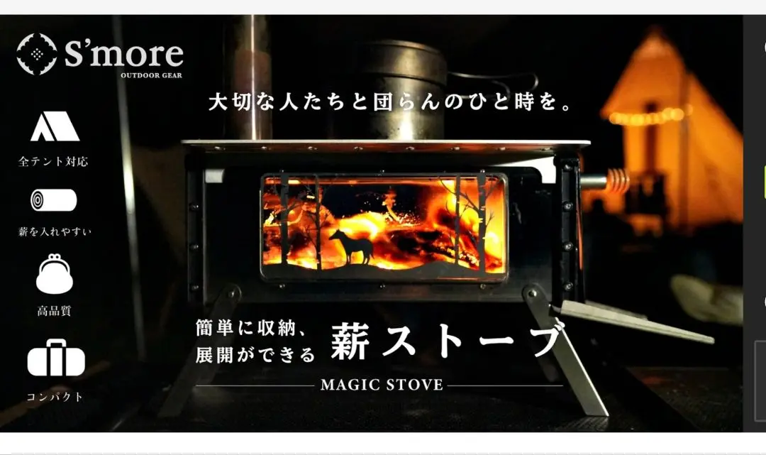 MaveRick-OUTDOOR キャンプ用薪ストーブ Magic Stove似 MaveRick-OUTDOOR キャンプ用薪ストーブ Magic Stove似