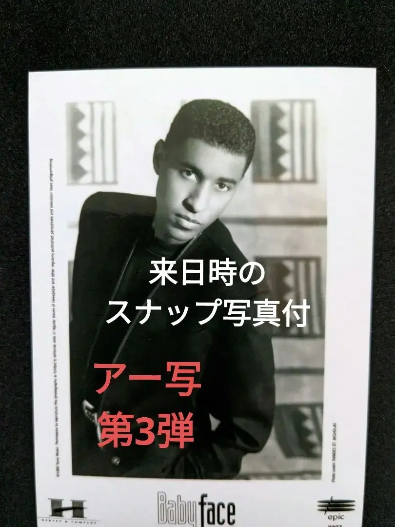 Mary J Blige　直筆 サイン　ポスター 2025年最新】Mary j blige ポスターの人気アイテム - メルカリ
