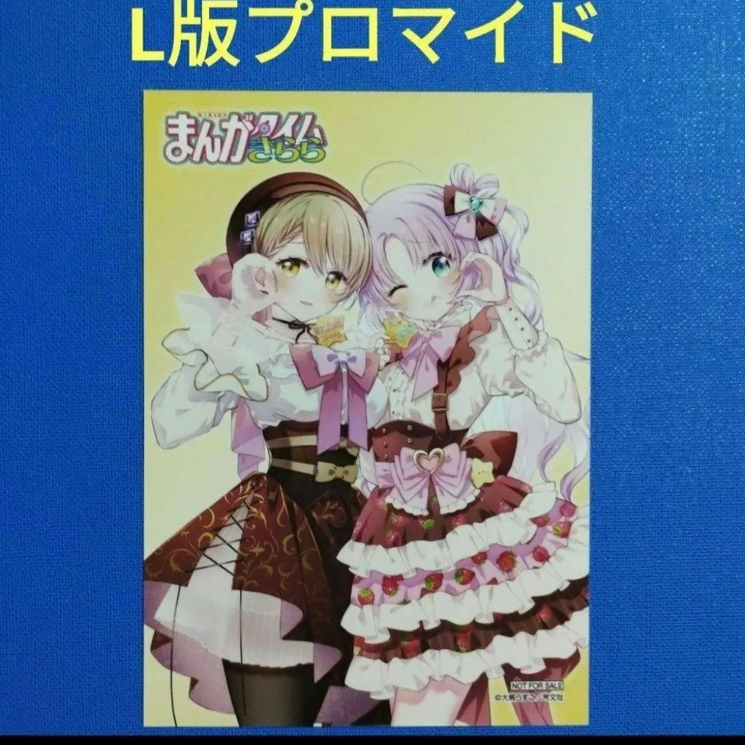 (未使用･未開封品)　ブシロードスリーブコレクション ハイグレード Vol.1460 スロウスタート『十倉 栄依子』 6k88evb ブシロードスリーブコレクションHG Vol.1460 スロウスタート