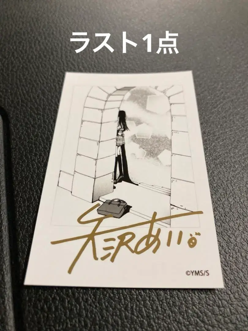 NANA 矢沢あい シリアルナンバー 直筆サイン入り アクリル額装入り 複製原画 NANA 矢沢あい シリアルナンバー 直筆サイン入り アクリル額装