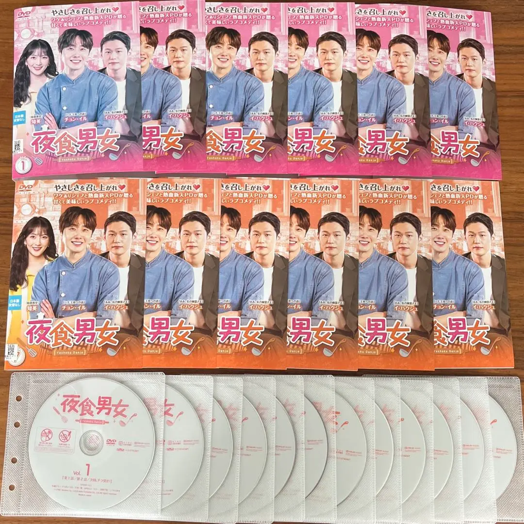 【新品・未開封】チョンイルDVD-BOX　夜食男女 Amazon.co.jp: 夜食男女 DVD-BOX1 : チョン・イル, 知英(ジヨン