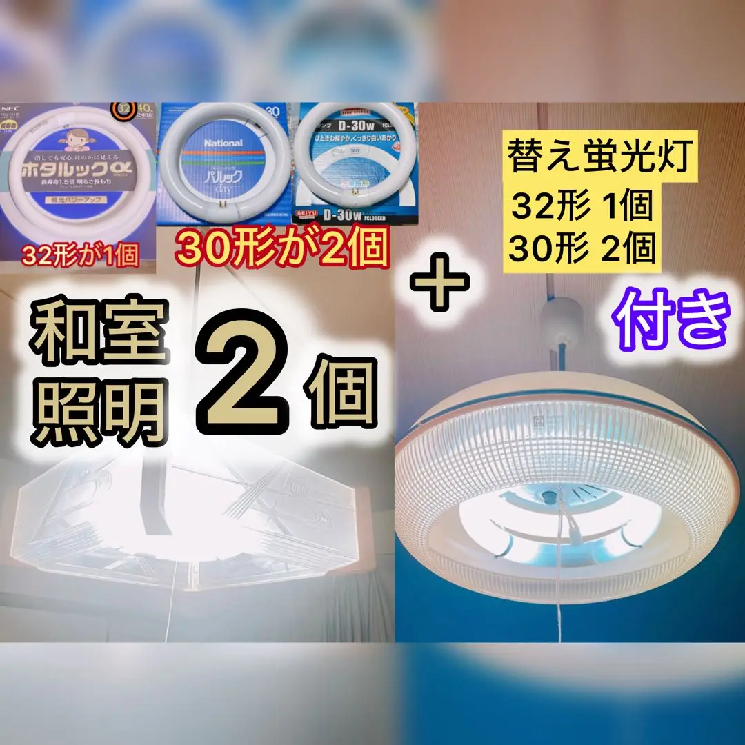 2025年最新】松下電工 その他の人気アイテム - メルカリ