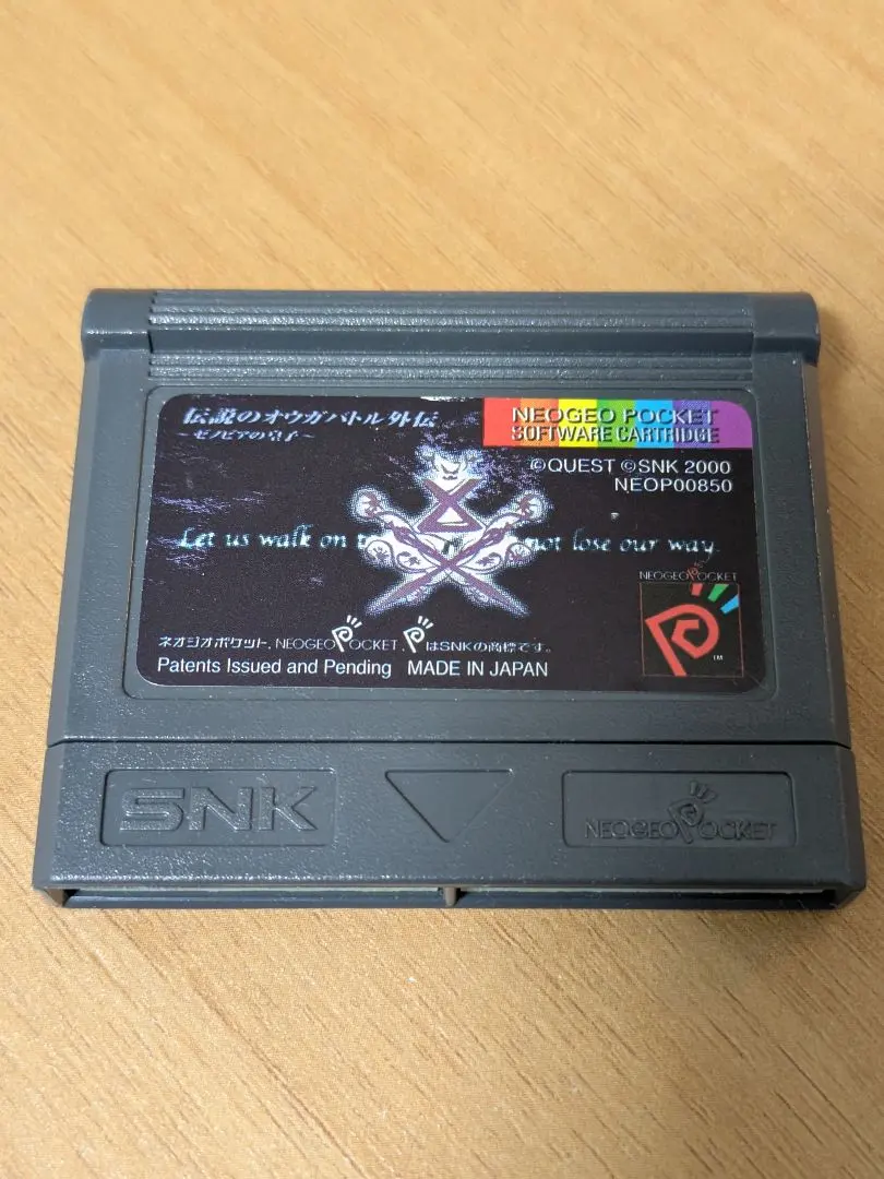 2025年最新】ネオジオポケット オウガバトルの人気アイテム - メルカリ